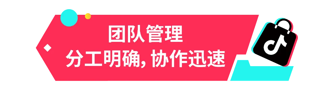 常驻TikTok Shop配饰榜单TOP5,这个全能型商家为何爆款不断?