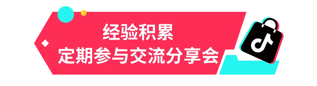 常驻TikTok Shop配饰榜单TOP5,这个全能型商家为何爆款不断?