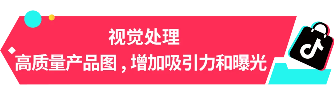 常驻TikTok Shop配饰榜单TOP5,这个全能型商家为何爆款不断?