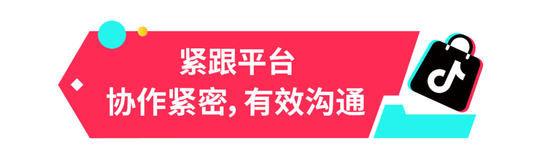 常驻TikTok Shop配饰榜单TOP5，这个全能型商家为何爆款不断？