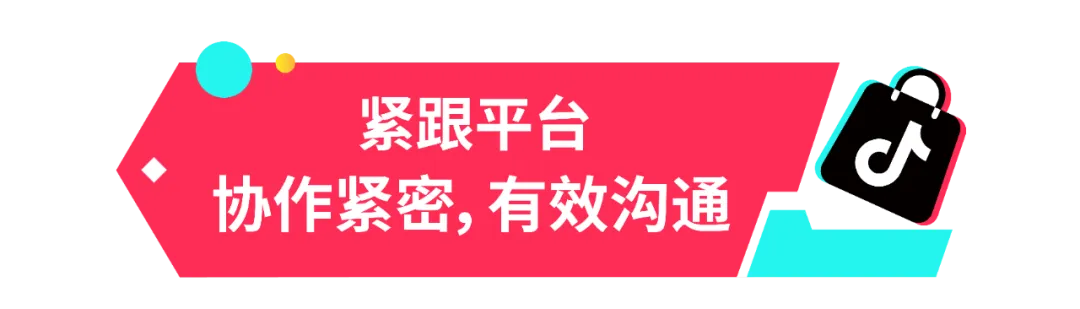 常驻TikTok Shop配饰榜单TOP5,这个全能型商家为何爆款不断?