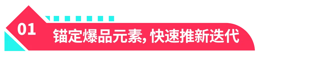 日出1.5万单！TikTok Shop全托管Top1女装商家爆卖秘诀是？
