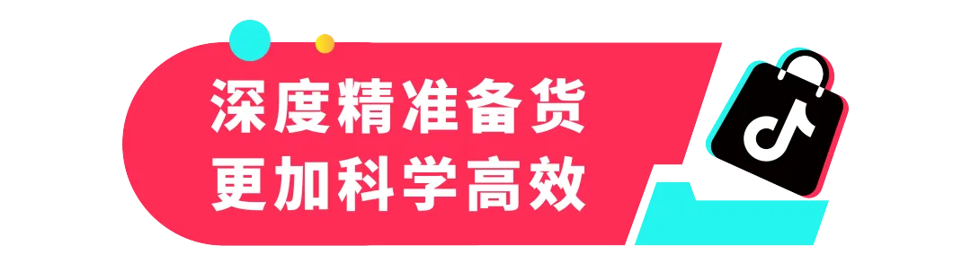 日出1.5万单！TikTok Shop全托管Top1女装商家爆卖秘诀是？