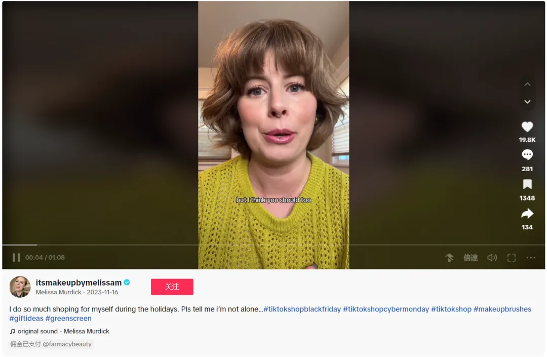 TikTok vs亚马逊、Temu,谁能抢夺DTC品牌红利?