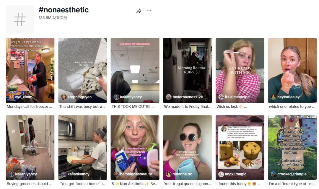 TikTok vs亚马逊、Temu,谁能抢夺DTC品牌红利?