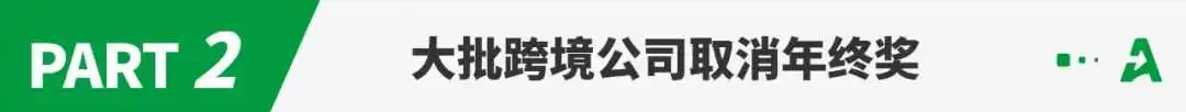 大批亚马逊账号遭查税,有大卖被罚200万美元!