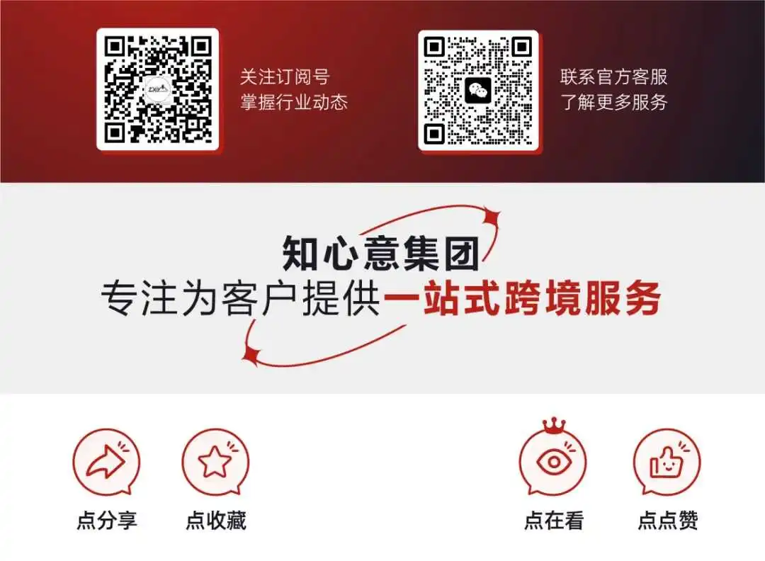 美国站卖家必看!美代全解析,防范风险get起来!