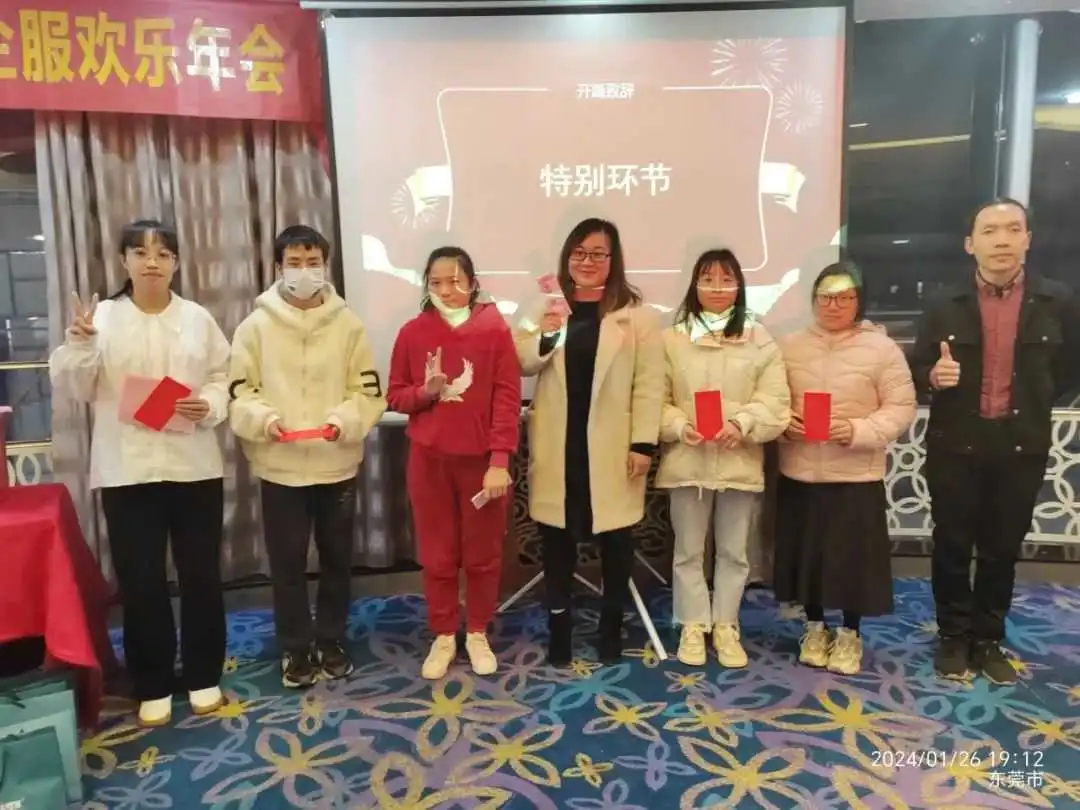 聚心聚力·同创未来丨知心意国际企服年度盛典