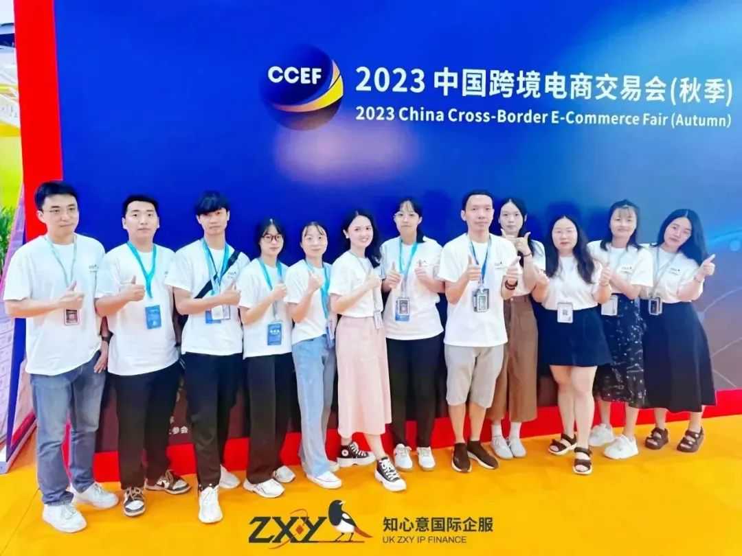 聚心聚力·同创未来丨知心意国际企服年度盛典