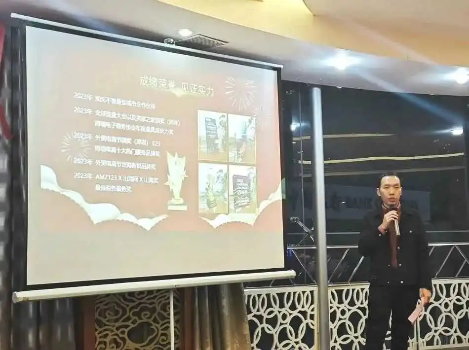 聚心聚力·同创未来丨知心意国际企服年度盛典