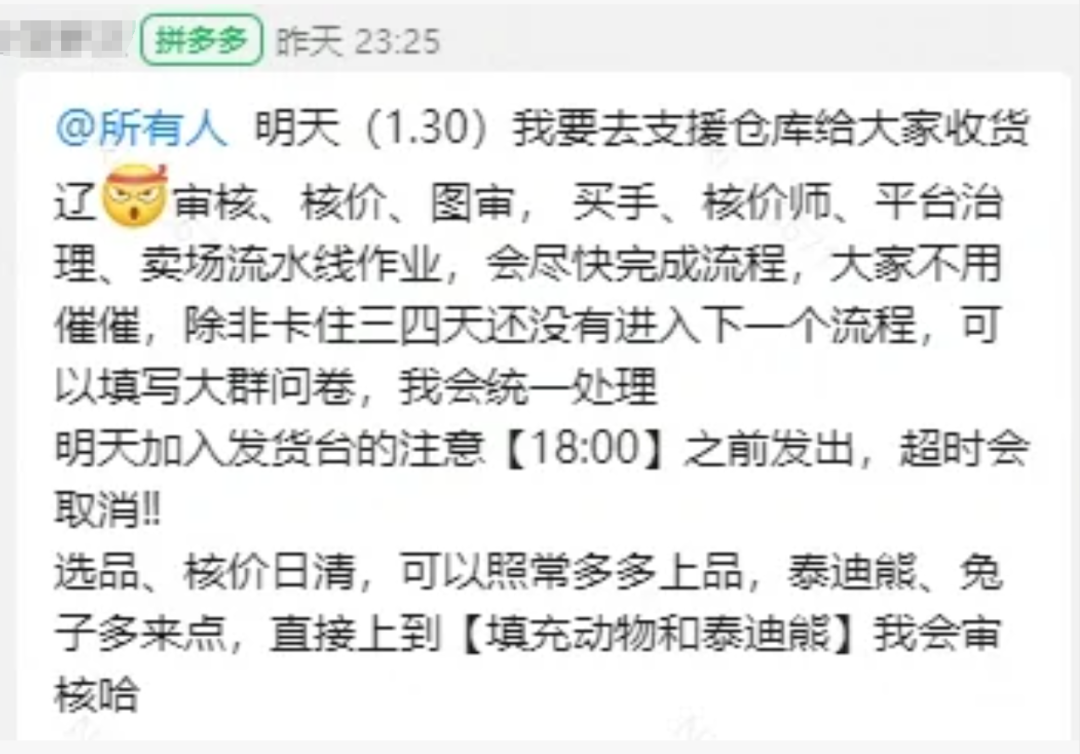 Temu“罚疯了”？多位卖家扣款超10万！