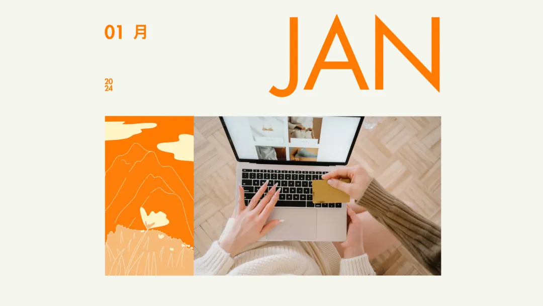 速戳领取!2024跨境电商营销日历派送中