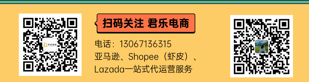 今日起开始实施！亚马逊新规又来了！卖家们准备好了吗？