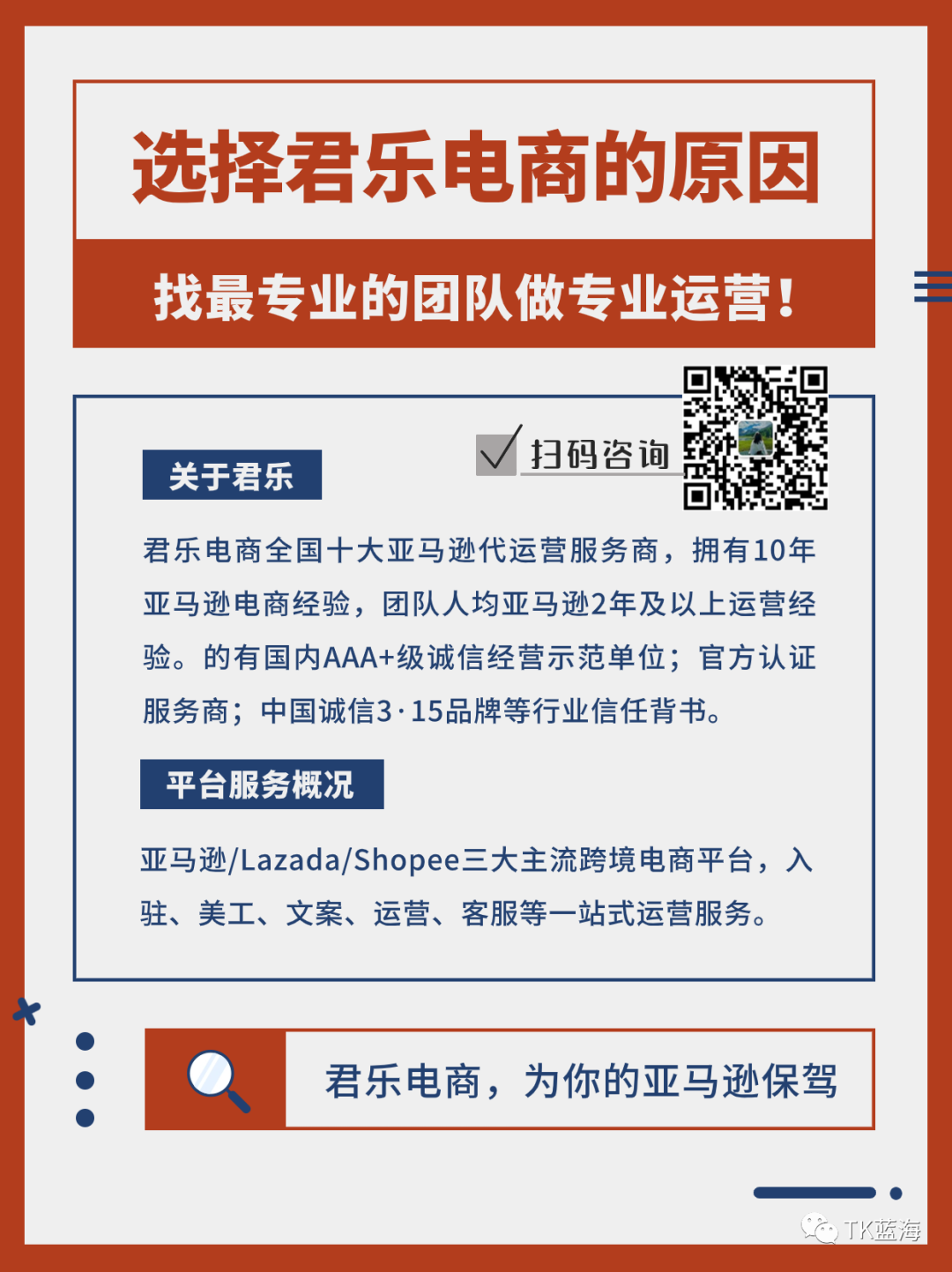 今日起开始实施！亚马逊新规又来了！卖家们准备好了吗？