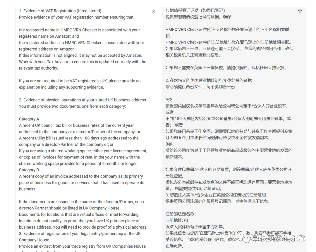 命运多舛的欧洲卖家继严查本土号后又迎来海运物流双重变动！