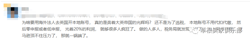 命运多舛的欧洲卖家继严查本土号后又迎来海运物流双重变动！