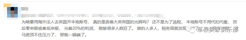 命运多舛的欧洲卖家继严查本土号后又迎来海运物流双重变动！