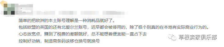 命运多舛的欧洲卖家继严查本土号后又迎来海运物流双重变动！