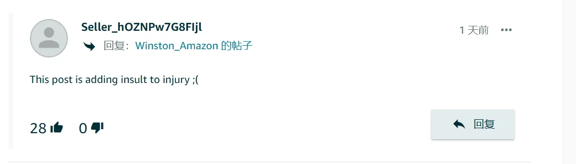亚马逊正式回应“查税”事件!卖家:简直是灾难!