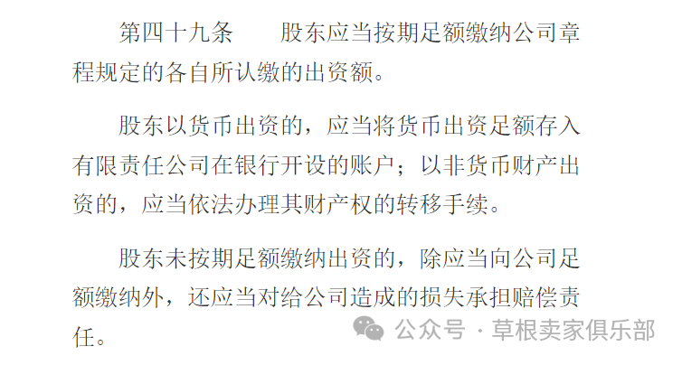 新《公司法》通过！听说有办法约束跟卖了？卖家们赶紧研究！