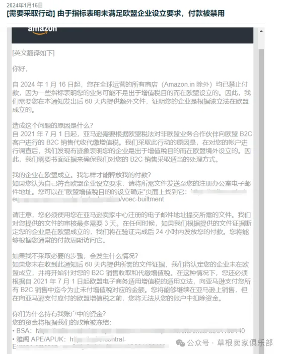 亚马逊频繁扫号，原因层出不穷！解决思路已提供