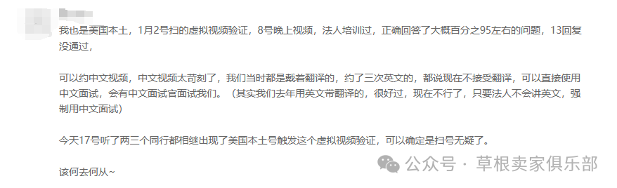 亚马逊频繁扫号，原因层出不穷！解决思路已提供