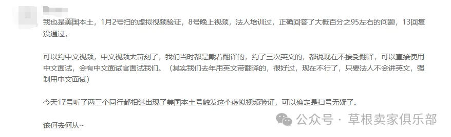 亚马逊频繁扫号，原因层出不穷！解决思路已提供