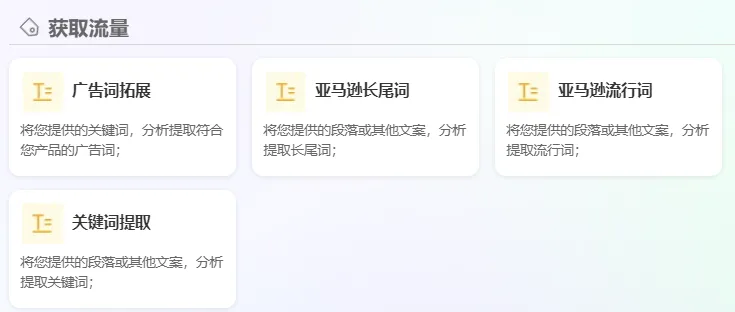 船长GPT插件上线，一呼即应，随时随地解决难题！