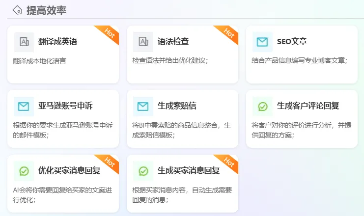 船长GPT插件上线,一呼即应,随时随地解决难题!