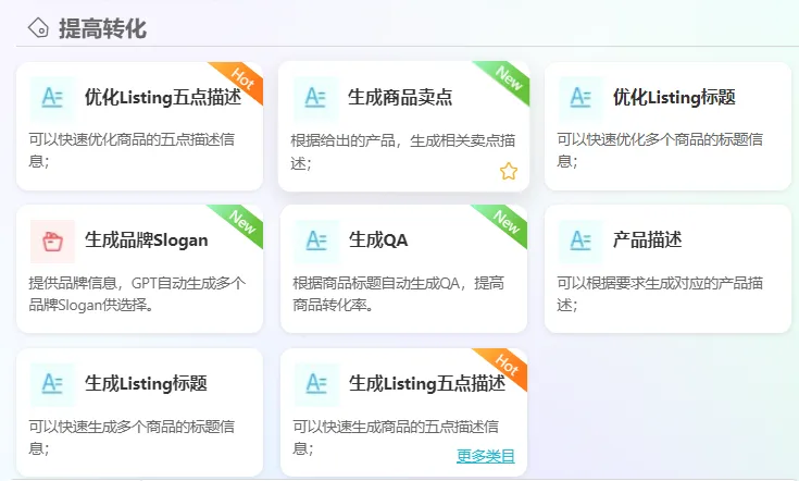 船长GPT插件上线，一呼即应，随时随地解决难题！