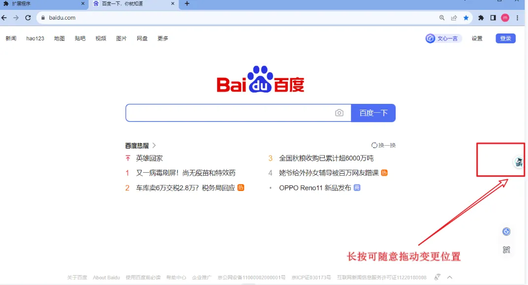 船长GPT插件上线，一呼即应，随时随地解决难题！