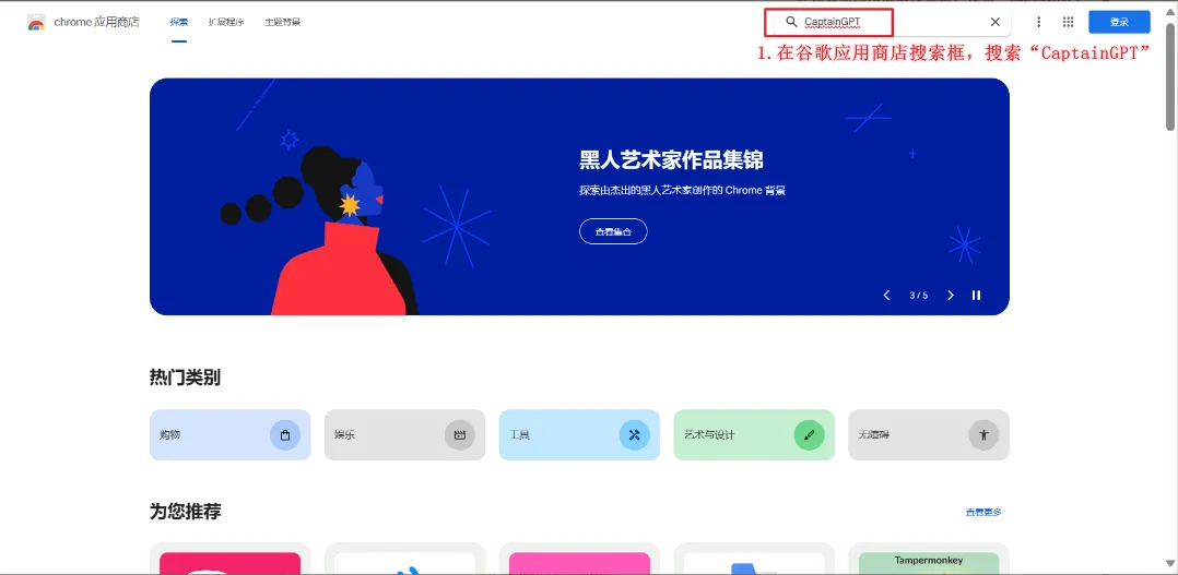 船长GPT插件上线，一呼即应，随时随地解决难题！