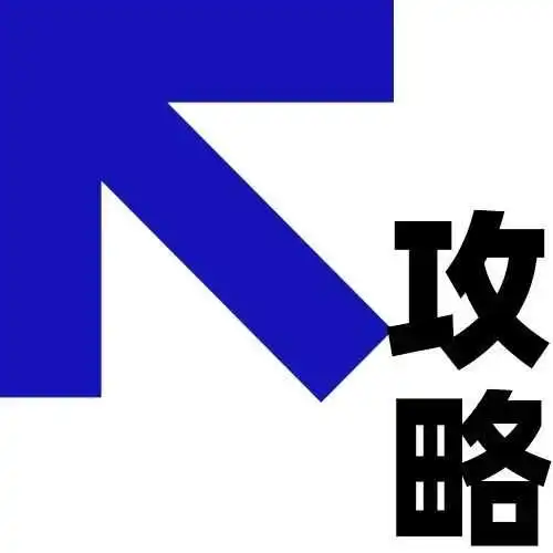 又一快速提升利润的绝招，移仓换标！