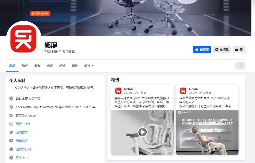 亚马逊单平台年销3亿,又一广东大卖成功出海