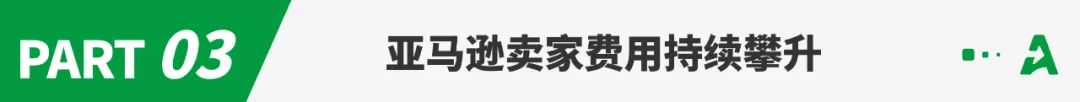 出海四小龙紧逼亚马逊，2024谁主沉浮？