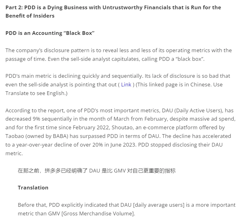 Grizzly做空PDD报告中说了什么？