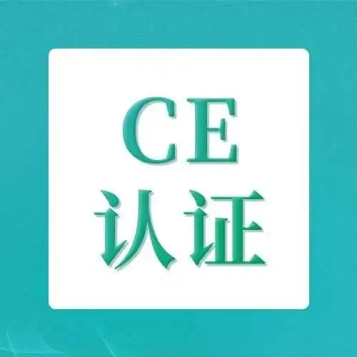 已生效！阿里国际站更新儿童用品合规要求