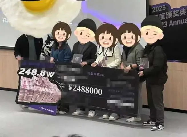 1年卖爆3亿元？深圳大卖"狂撒"250万年终奖，又狂招110+岗位！