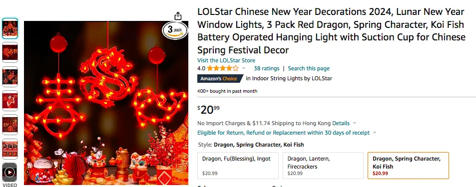 龙年之际,海外市场疯抢‘中国龙’元素商品,订单激增30%!