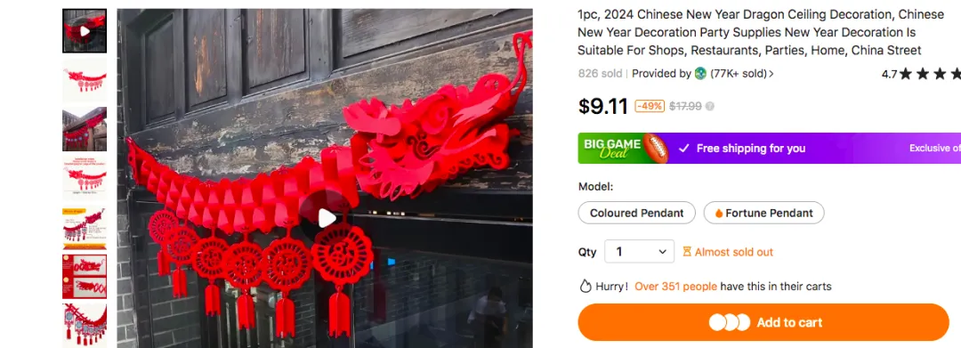龙年之际,海外市场疯抢‘中国龙’元素商品,订单激增30%!