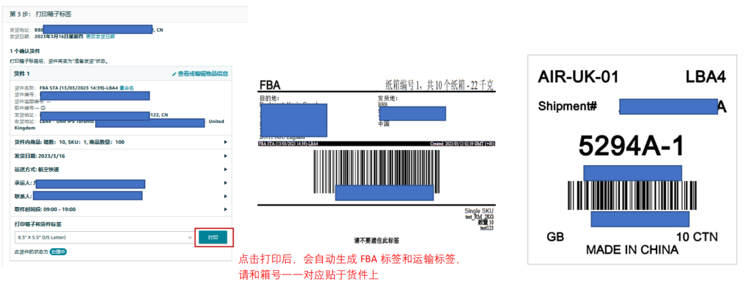 正式官宣！德速电商物流成为亚马逊SEND美国站合作承运商！