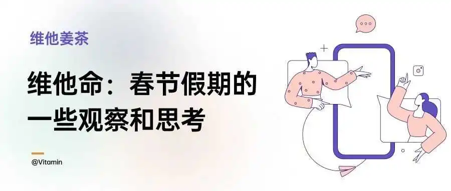 迷失的00后,无可奈何&责任感过重的70后父母,小县城超前的消费观……