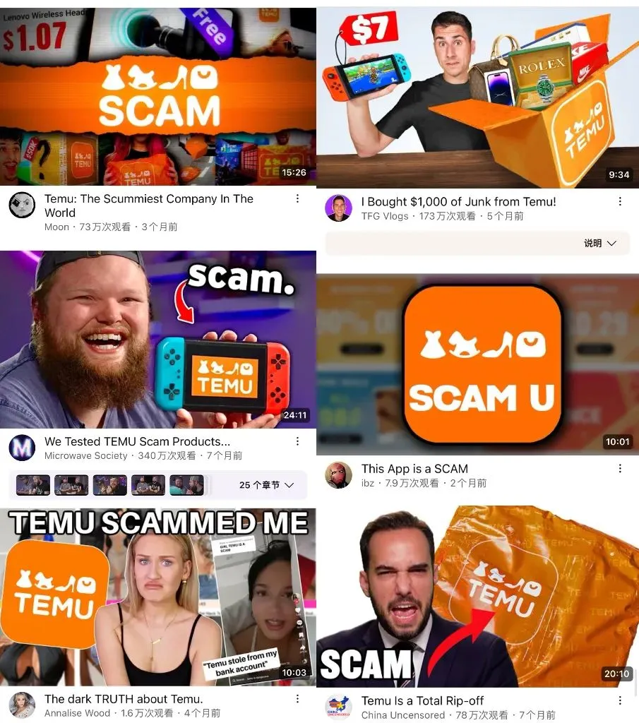 TEMU再投超级碗广告,超级流量与半托管下的新供给