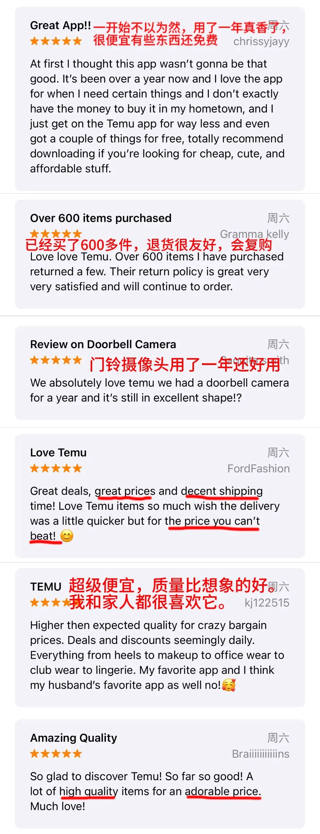 TEMU再投超级碗广告,超级流量与半托管下的新供给