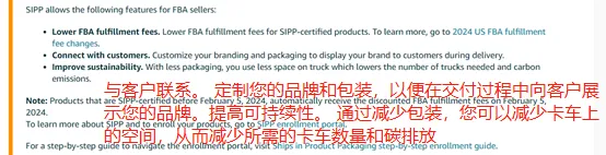 近日,亚马逊对FBA卖家的扶持带来了不少便利