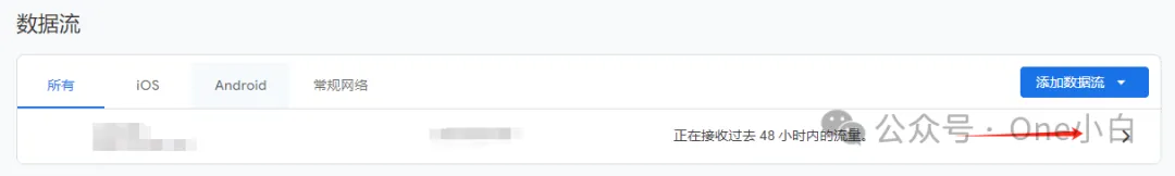 如何在 Google Analytics（分析）4 中设置过滤内部流量？
