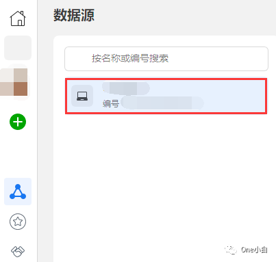 如何在 Meta 事件管理工具中设置自动事件？