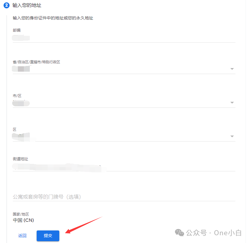 什么是 Google 广告客户验证程序？如何完成身份验证？