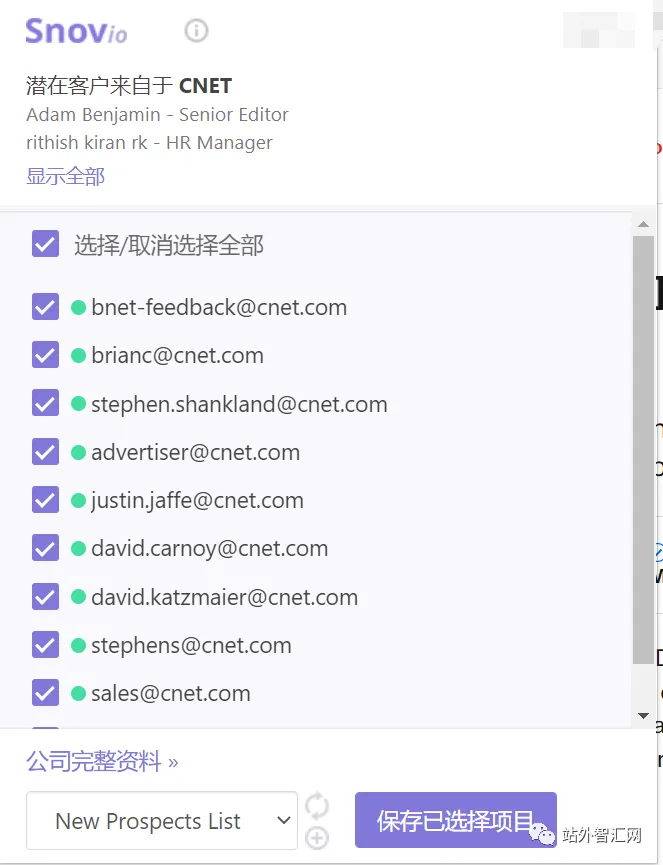 亚马逊联盟网站怎么找最管用？(2023版）