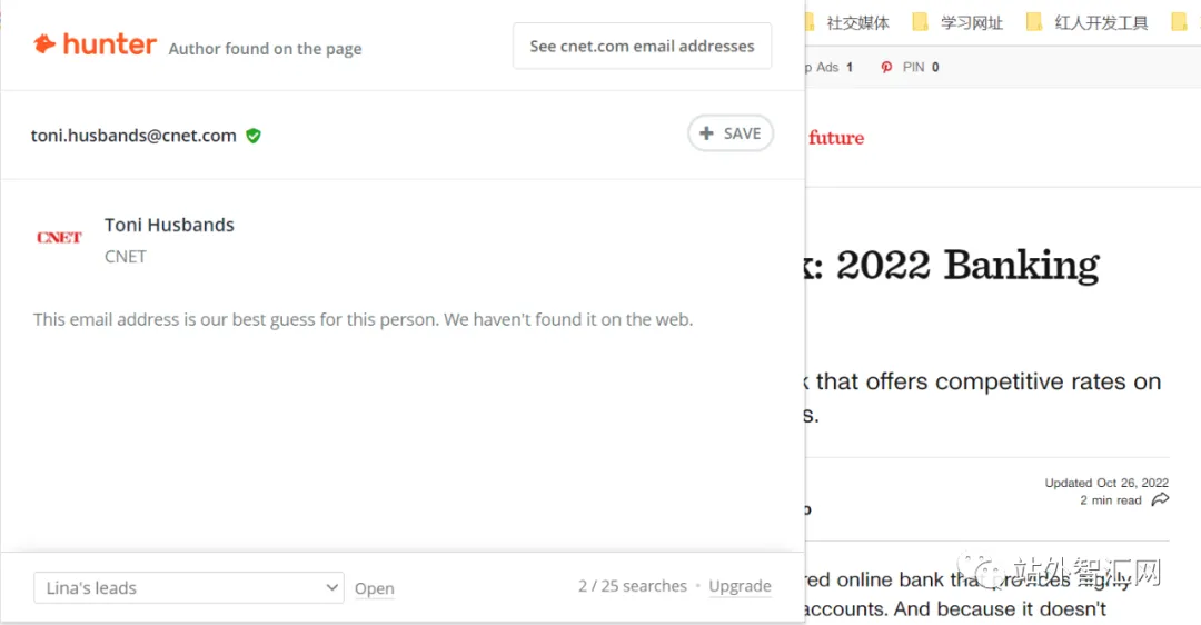亚马逊联盟网站怎么找最管用？(2023版）